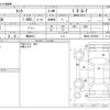 toyota tank 2017 -TOYOTA 【横浜 531】--Tank DBA-M900A--M900A-0072586---TOYOTA 【横浜 531】--Tank DBA-M900A--M900A-0072586- image 3