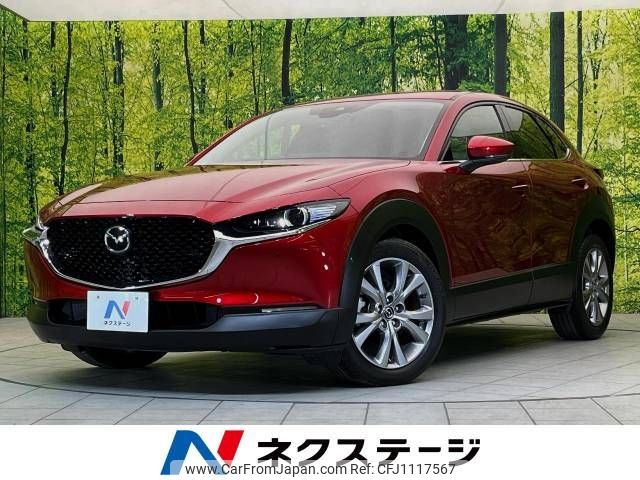 mazda cx-3 2020 -MAZDA--CX-30 5BA-DMEP--DMEP-107173---MAZDA--CX-30 5BA-DMEP--DMEP-107173- image 1