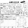 honda stepwagon 2014 -HONDA--Stepwgn RK5-1413501---HONDA--Stepwgn RK5-1413501- image 3