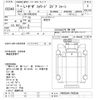 isuzu forward 2003 CFJ1709553 image 3