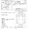 isuzu forward 2007 -ISUZU--Forward FRR35G3S-7000859---ISUZU--Forward FRR35G3S-7000859- image 3