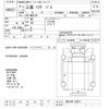 mitsubishi mitsubishi-others 1996 -MITSUBISHI--Mitubishi Bus MK619F-24010---MITSUBISHI--Mitubishi Bus MK619F-24010- image 3