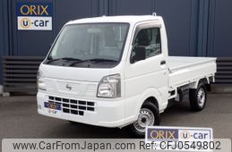 nissan clipper-truck 2020 -NISSAN--Clipper Truck EBD-DR16T--DR16T-527284---NISSAN--Clipper Truck EBD-DR16T--DR16T-527284-