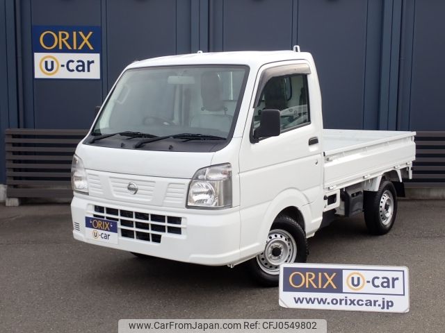 nissan clipper-truck 2020 -NISSAN--Clipper Truck EBD-DR16T--DR16T-527284---NISSAN--Clipper Truck EBD-DR16T--DR16T-527284- image 1