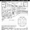 toyota voxy 2014 -TOYOTA--Voxy ZRR80W-0063992---TOYOTA--Voxy ZRR80W-0063992- image 3