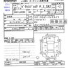 toyota pixis-joy 2017 -TOYOTA--Pixis Joy LA250A--0001804---TOYOTA--Pixis Joy LA250A--0001804- image 3