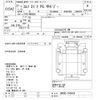 isuzu elf-truck 2015 CFJ1670990 image 3