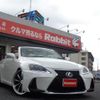 lexus is 2009 -LEXUS--Lexus IS DBA-GSE20--GSE20-2503224---LEXUS--Lexus IS DBA-GSE20--GSE20-2503224- image 1