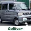 nissan clipper-van 2012 -NISSAN--Clipper Van GBD-U72V--U72V-0640255---NISSAN--Clipper Van GBD-U72V--U72V-0640255- image 1