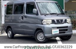 nissan clipper-van 2012 -NISSAN--Clipper Van GBD-U72V--U72V-0640255---NISSAN--Clipper Van GBD-U72V--U72V-0640255-