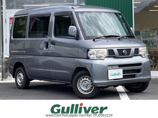 nissan clipper-van 2012 -NISSAN--Clipper Van GBD-U72V--U72V-0640255---NISSAN--Clipper Van GBD-U72V--U72V-0640255- image 1