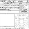 suzuki spacia 2023 -SUZUKI 【大分 581に3802】--Spacia MK94S-105485---SUZUKI 【大分 581に3802】--Spacia MK94S-105485- image 3