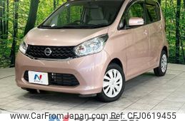 nissan dayz 2014 -NISSAN--DAYZ DBA-B21W--B21W-0109332---NISSAN--DAYZ DBA-B21W--B21W-0109332-