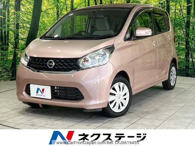 nissan dayz 2014 -NISSAN--DAYZ DBA-B21W--B21W-0109332---NISSAN--DAYZ DBA-B21W--B21W-0109332- image 1