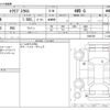 mitsubishi eclipse-cross 2018 CFJ1541180 image 3