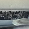 daihatsu move 2015 CFJ1552745 image 10