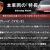 porsche macan 2016 quick_quick_95BCTM_WP1ZZZ95ZHLB23058 image 3