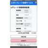 suzuki wagon-r 2010 CFJ1584452 image 19