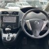 nissan serena 2011 -NISSAN--Serena DBA-FC26--FC26-017481---NISSAN--Serena DBA-FC26--FC26-017481- image 9