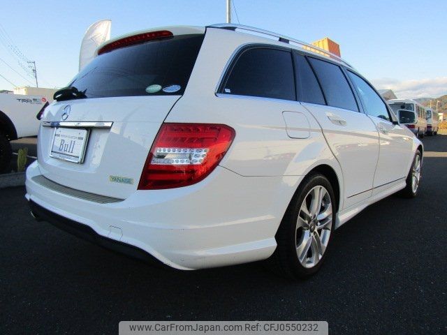 mercedes-benz c-class-station-wagon 2014 -MERCEDES-BENZ--Benz C Class Wagon 204249--2G246218---MERCEDES-BENZ--Benz C Class Wagon 204249--2G246218- image 2