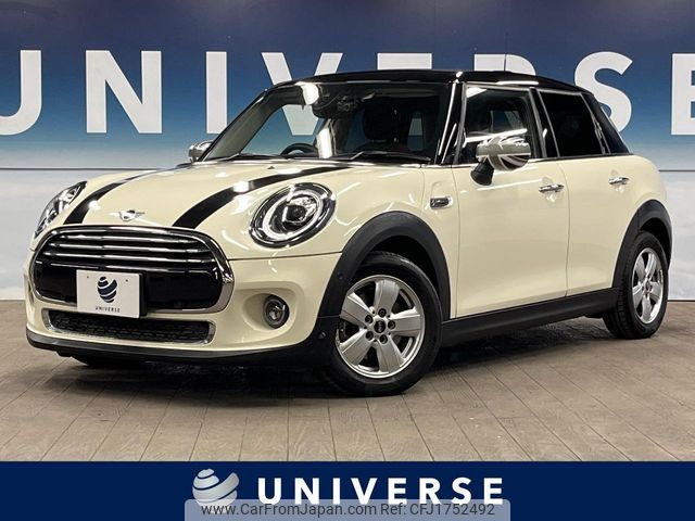 mini mini-others 2021 CFJ1752492 image 1