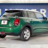mini mini-others 2020 CFJ1517981 image 17