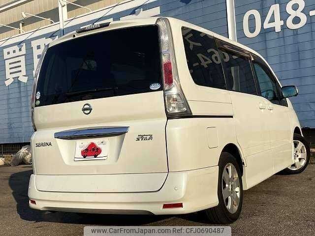 nissan serena 2010 504928-927516 image 2