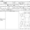 honda n-box 2014 -HONDA 【北九州 581ﾆ3320】--N BOX DBA-JF1--JF1-1414066---HONDA 【北九州 581ﾆ3320】--N BOX DBA-JF1--JF1-1414066- image 3