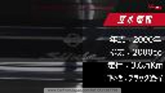 nissan silvia 2000 GOO_JP_700100203130250707001 image 2