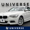 bmw 1-series 2014 -BMW--BMW 1 Series DBA-1A16--WBA1A12080VZ06739---BMW--BMW 1 Series DBA-1A16--WBA1A12080VZ06739- image 1