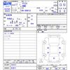 nissan atlas 2005 -NISSAN 【名変中 】--Atlas SR8F23--045531---NISSAN 【名変中 】--Atlas SR8F23--045531- image 3