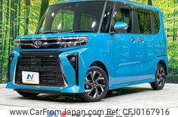 daihatsu tanto 2023 -DAIHATSU--Tanto 5BA-LA650S--LA650S-0339317---DAIHATSU--Tanto 5BA-LA650S--LA650S-0339317-