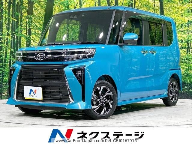 daihatsu tanto 2023 -DAIHATSU--Tanto 5BA-LA650S--LA650S-0339317---DAIHATSU--Tanto 5BA-LA650S--LA650S-0339317- image 1