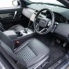 land-rover discovery-sport 2024 GOO_JP_965025041600207980002 image 6