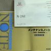 honda n-one 2012 -HONDA--N ONE JG1--JG1-1001107---HONDA--N ONE JG1--JG1-1001107- image 38