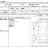 honda odyssey 2011 CFJ1601828 image 3