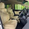 toyota alphard 2015 -TOYOTA--Alphard DBA-AGH30W--AGH30-0036539---TOYOTA--Alphard DBA-AGH30W--AGH30-0036539- image 9