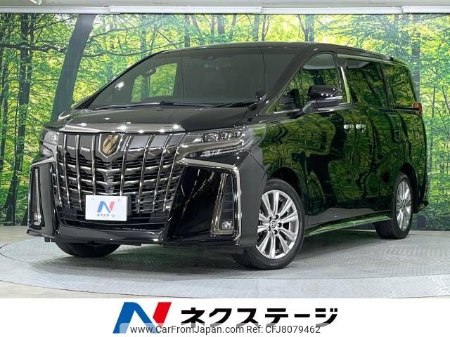 toyota alphard 2020 -TOYOTA--Alphard 3BA-AGH30W--AGH30-0334210---TOYOTA--Alphard 3BA-AGH30W--AGH30-0334210- image 1