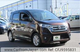 nissan dayz 2015 -NISSAN--DAYZ B21W--B21W-0226802---NISSAN--DAYZ B21W--B21W-0226802-