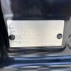 nissan dayz 2018 -NISSAN--DAYZ DBA-B21W--B21W-0626030---NISSAN--DAYZ DBA-B21W--B21W-0626030- image 31