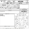 toyota century 2015 -TOYOTA--Century GZG50-0009777---TOYOTA--Century GZG50-0009777- image 3