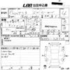 mazda demio 2015 -MAZDA--Demio DJ5FS-128523---MAZDA--Demio DJ5FS-128523- image 3