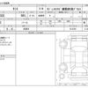 daihatsu tanto 2024 -DAIHATSU 【大阪 582】--Tanto 5BA-LA650S--LA650S-0412359---DAIHATSU 【大阪 582】--Tanto 5BA-LA650S--LA650S-0412359- image 3