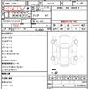 toyota camry 2017 CFJ1822822 image 21