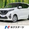 nissan dayz 2019 -NISSAN--DAYZ 5AA-B44W--B44W-0006862---NISSAN--DAYZ 5AA-B44W--B44W-0006862- image 1