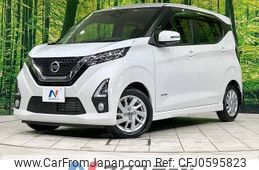 nissan dayz 2019 -NISSAN--DAYZ 5AA-B44W--B44W-0006862---NISSAN--DAYZ 5AA-B44W--B44W-0006862-