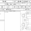 mazda mazda-others 2022 CFJ1606914 image 6