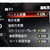 nissan aura 2024 -NISSAN--AURA 6AA-FE13--FE13-365214---NISSAN--AURA 6AA-FE13--FE13-365214- image 16