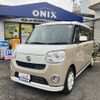 daihatsu move-canbus 2020 CFJ1808485 image 1