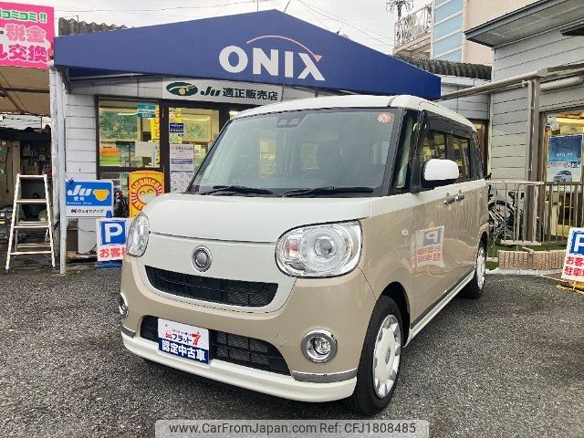 daihatsu move-canbus 2020 CFJ1808485 image 1